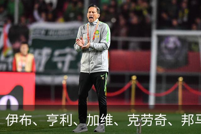 伊布、亨利、加维、克劳奇、邦马蒂等多位同行歌颂梅西！