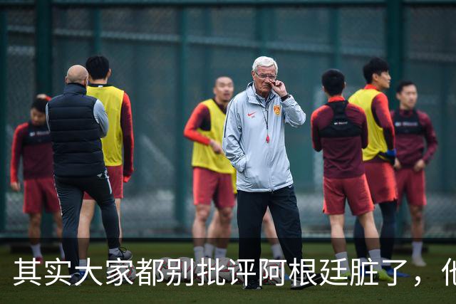 其实大家都别批评阿根廷脏了，他们确实是踢不过西班牙罢了