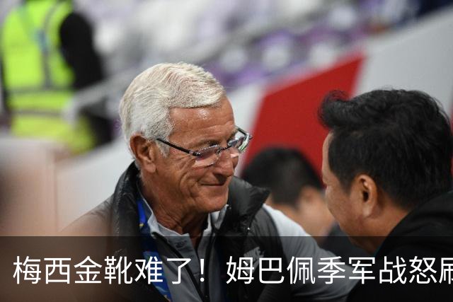 梅西金靴难了！姆巴佩季军战怒刷2球1助，梅西两项纪录不保