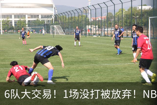 6队大交易！1场没打被放弃！NBA榜眼生涯倒计时